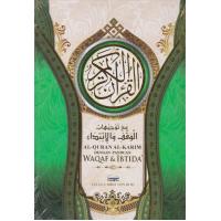 Al-Quran Al-Karim Dengan Panduan Waqaf dan Ibtida - Saiz 2